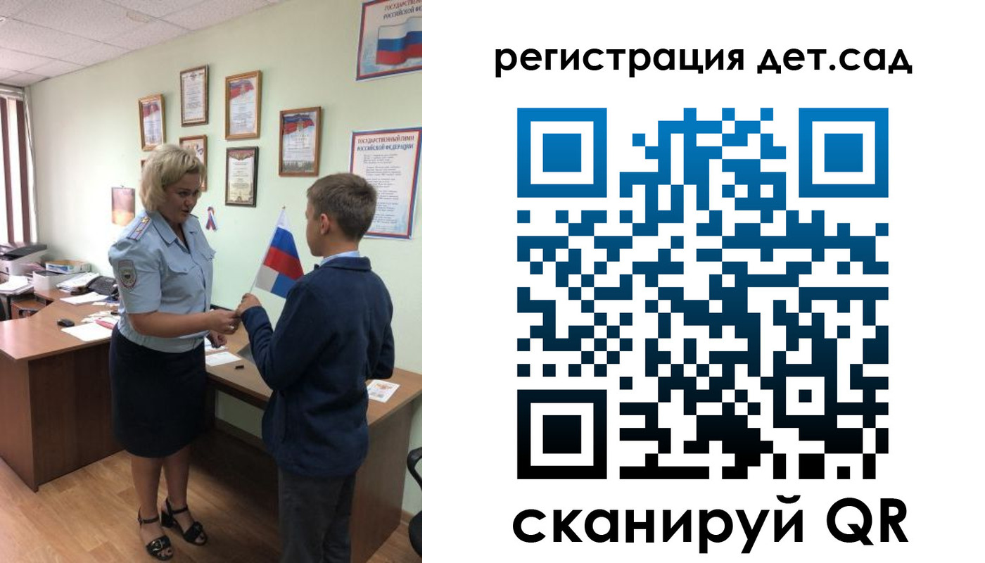 временная регистрация законно в Соль-Илецке